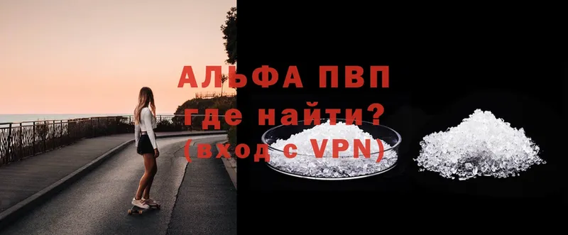 Все наркотики Палласовка ГАШ  гидра рабочий сайт  АМФ  Меф  COCAIN 