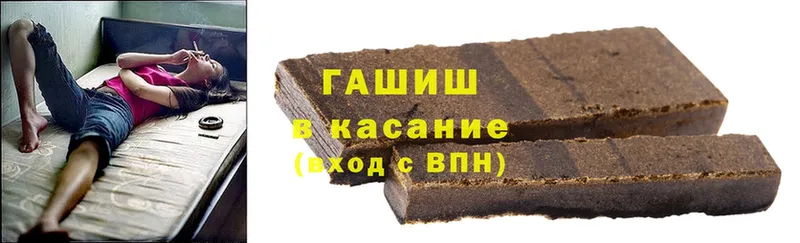 omg ссылка  Палласовка  ГАШ 40% ТГК  где найти наркотики 